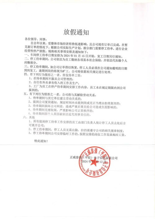 王牌項(xiàng)目停工背后 安徽首富的實(shí)業(yè)困境與反思