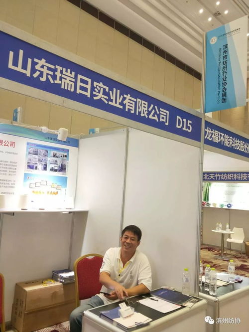 濱州紡協組團聚力2018國際紡織紗線貿易峰會，共繪“一帶一路”紗線產業創新投資新藍圖