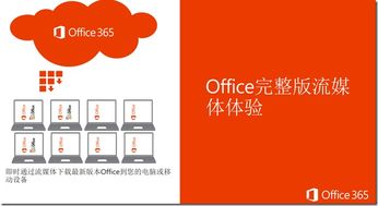 動點科技 創新驅動未來，辦公服務賦能企業發展