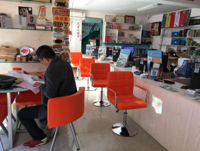 開個打字復印店賺錢嗎？深度解析盈利模式與收入潛力